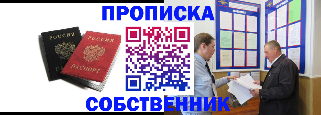 форма 3 в Уссурийске