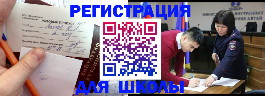 форма 3 в Уссурийске