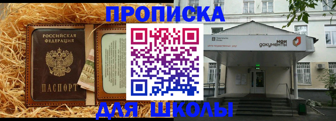 временная регистрация поиск в Уссурийске